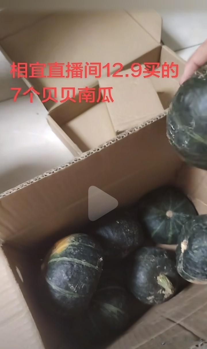 网友们陆续收到了在相宜直播间购买的农副产品，质量真是没得说，相宜带货已有好几年的