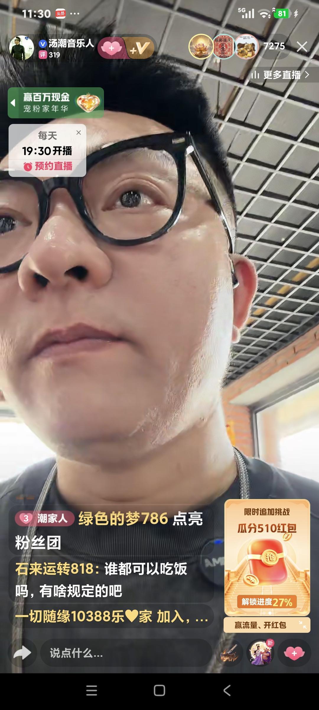 汤潮直播开了免费素食餐厅，餐厅里坐满了老人，汤潮说:“慢慢吃″。
为了回馈家乡做
