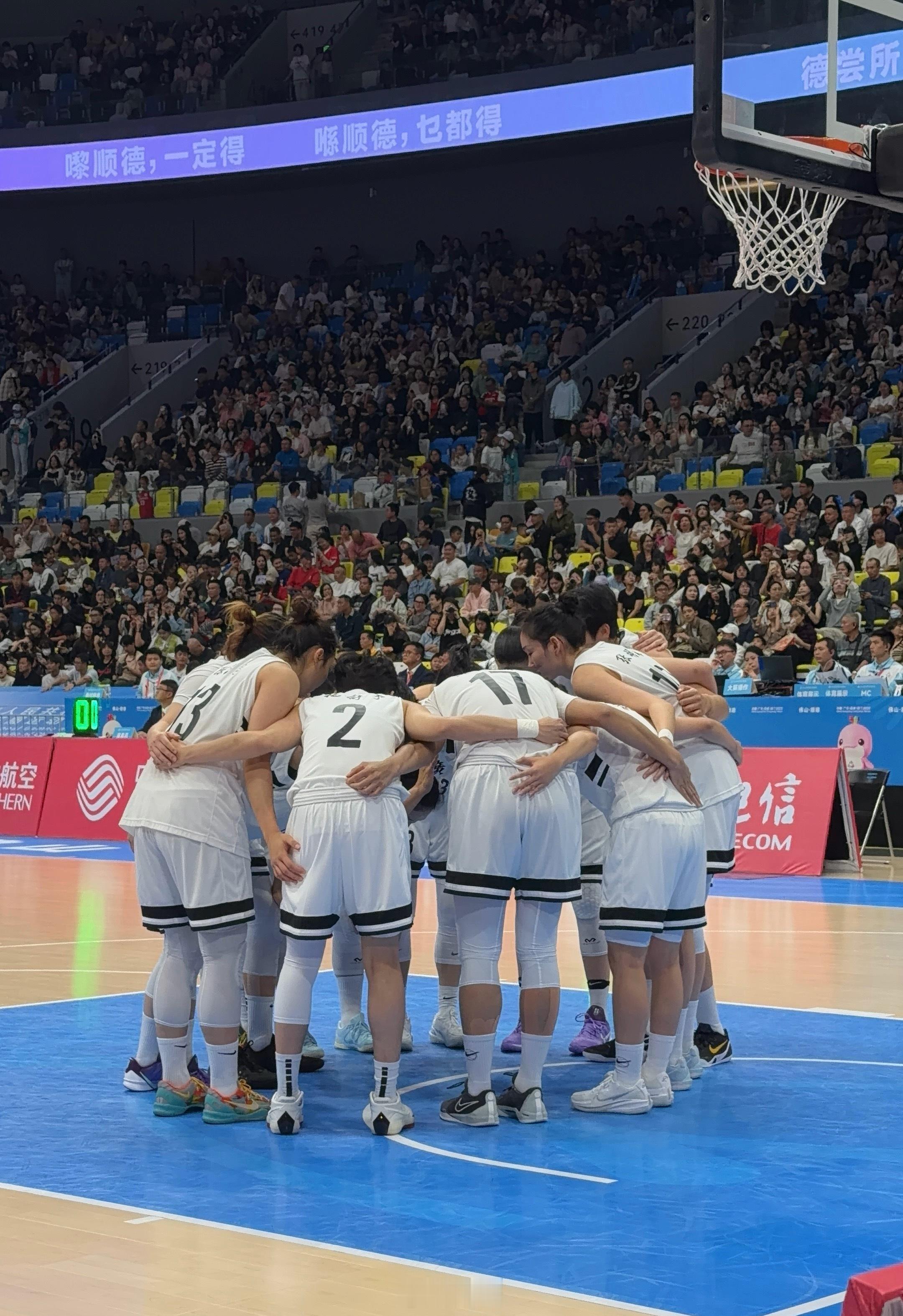 广东女篮，加油！ 