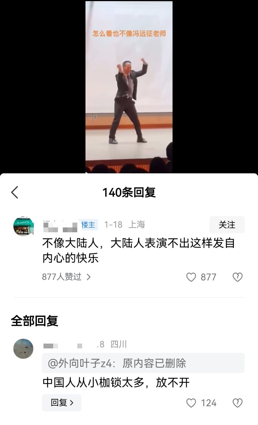 我们的确发不出他们那种“发自内心”的笑 