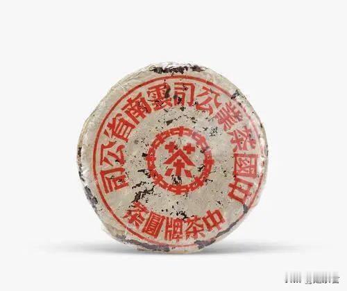 我们经常会看到：一些时间长的普洱茶棉纸上有油渍，显得茶品品相不是很好。这个时候会