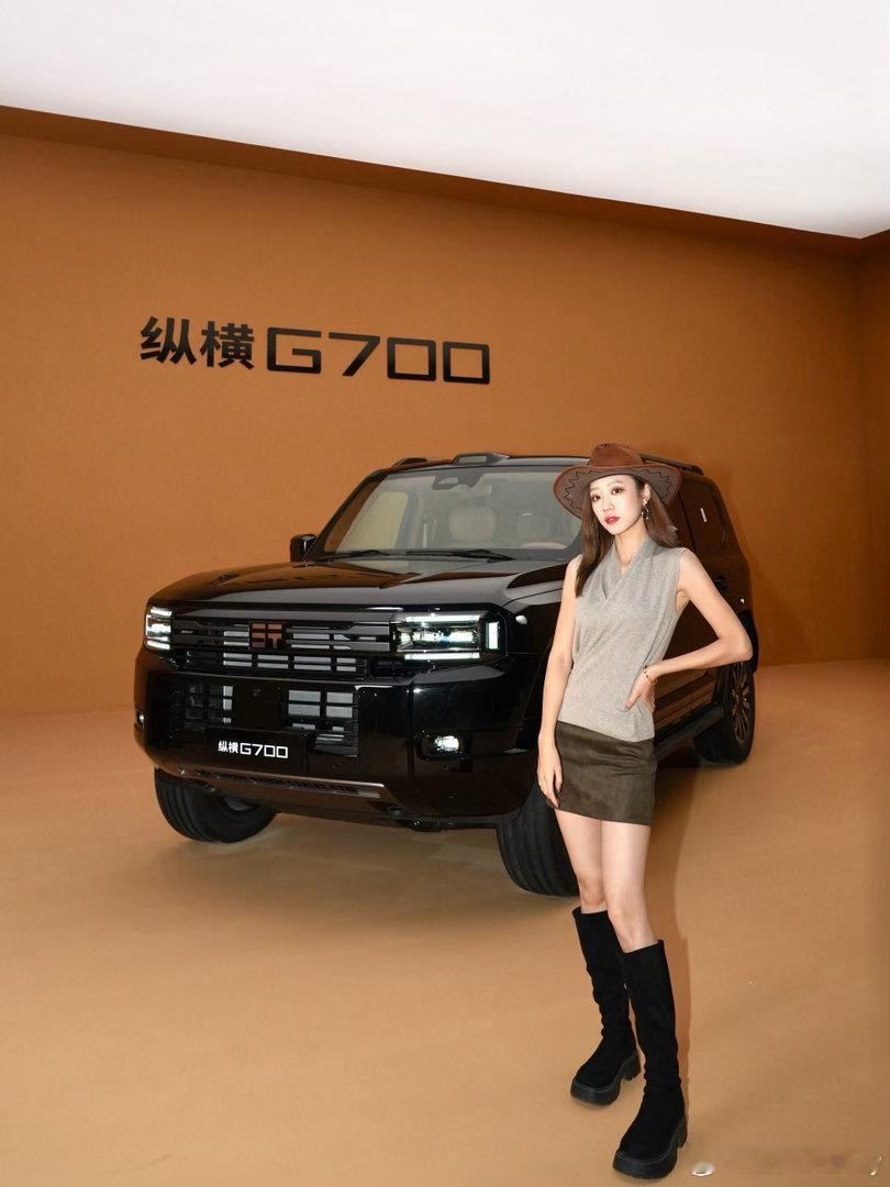 哪张最帅uu们纵横G700 ​​​
