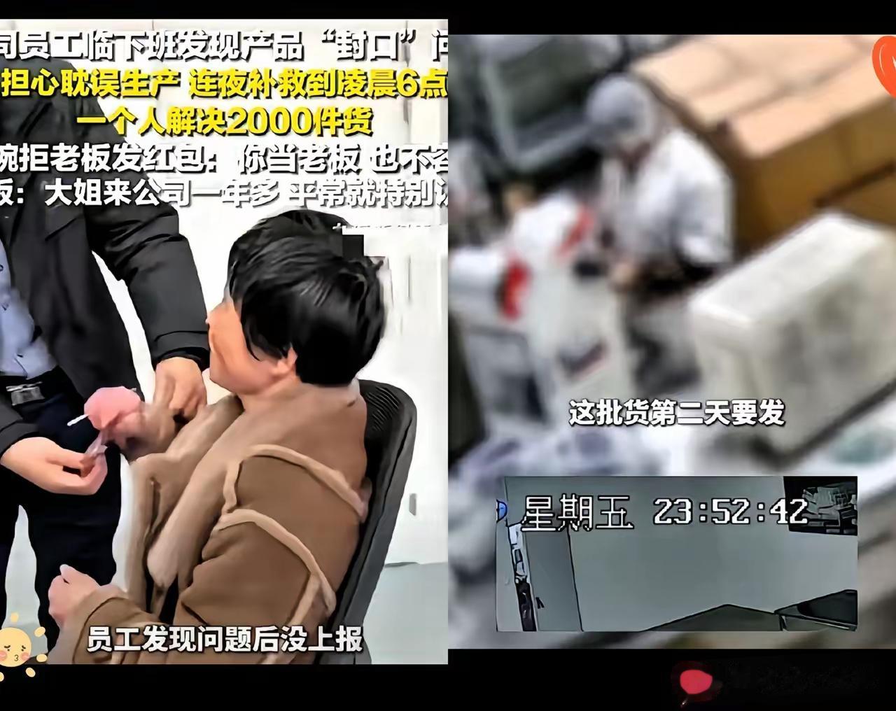 老实人的这种做法真不可取。
说是被领导老板看到了，但是如果没有监控，这嘴上说的有