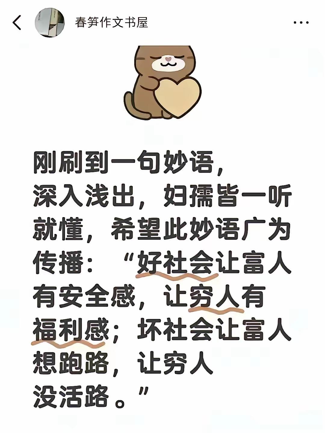 大家怎么认为？