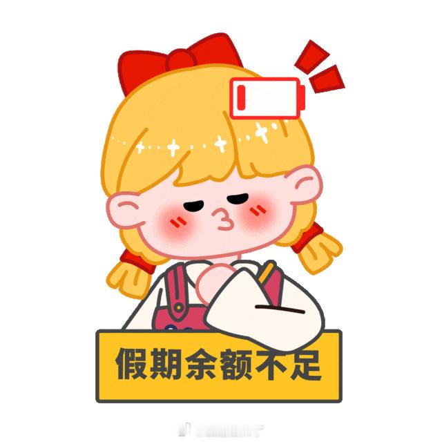 各位尊贵的粉丝宝宝 早安～🫰 现在是2025年10月7日 星期二早上8:00 