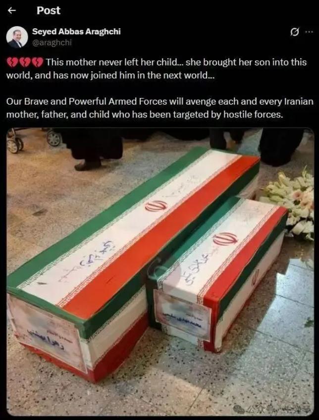 伊朗外长阿拉格齐发了一条推文，配图是一大一小两口棺木，里面是被炸死的妈妈和她的孩