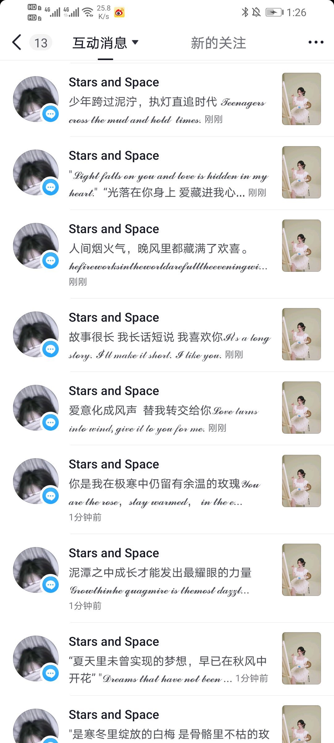 痘印5*10Augenstern_星茶彼落