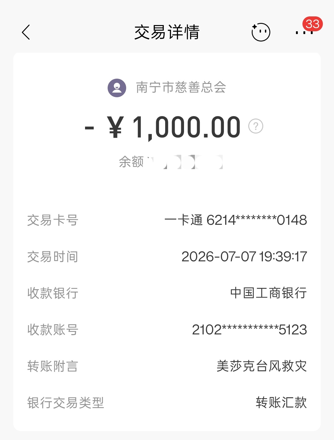 没有一个冬天不可逾越，没有一个春天不会来临。广西洪灾