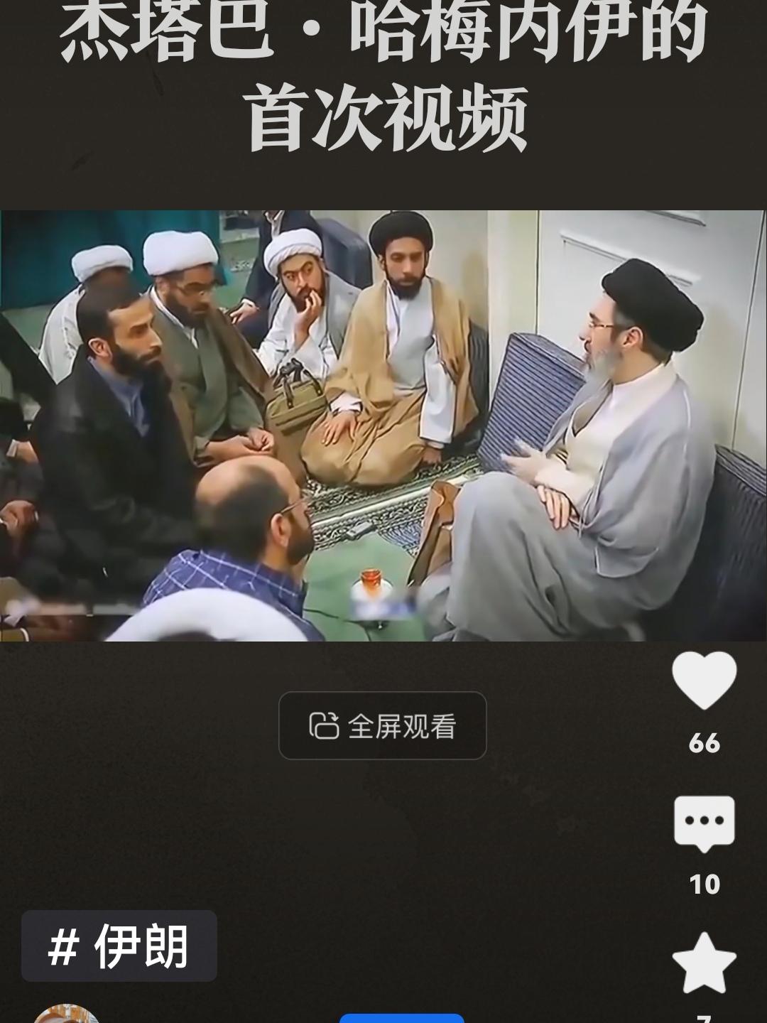 美国不可能答应伊朗所提条件，美国打击伊朗，伊朗的核武器没有彻底摧毁，霍尔木兹海峡