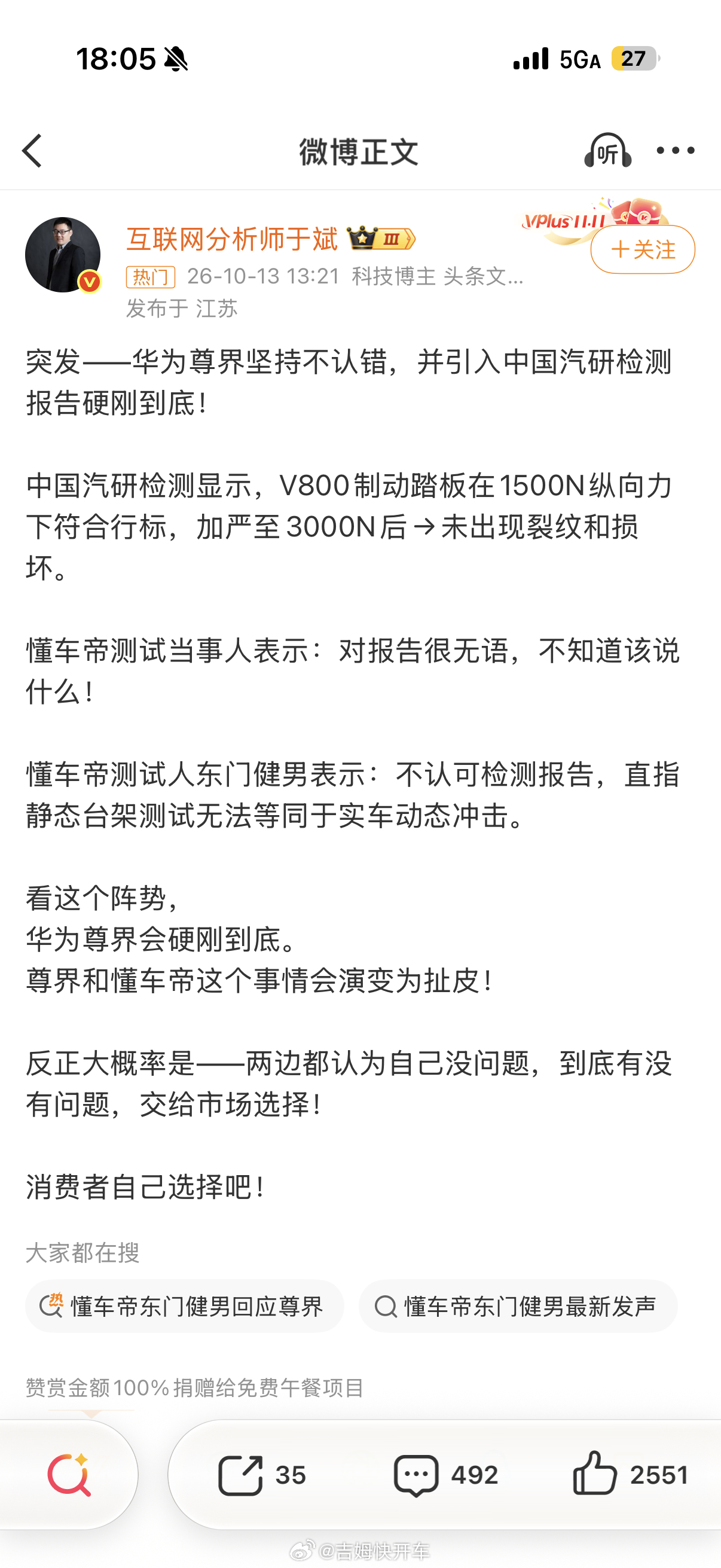 不想输但是又不走对抗路自证在某种程度上它就是输了啊这么下去官方还得再下场 ​​​
