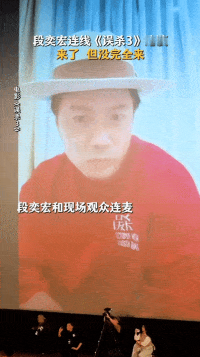 肖央拍的是误杀段奕宏拍的是谋杀  哈哈哈哈哈怎么这么好玩！看段奕宏直播我们大家也