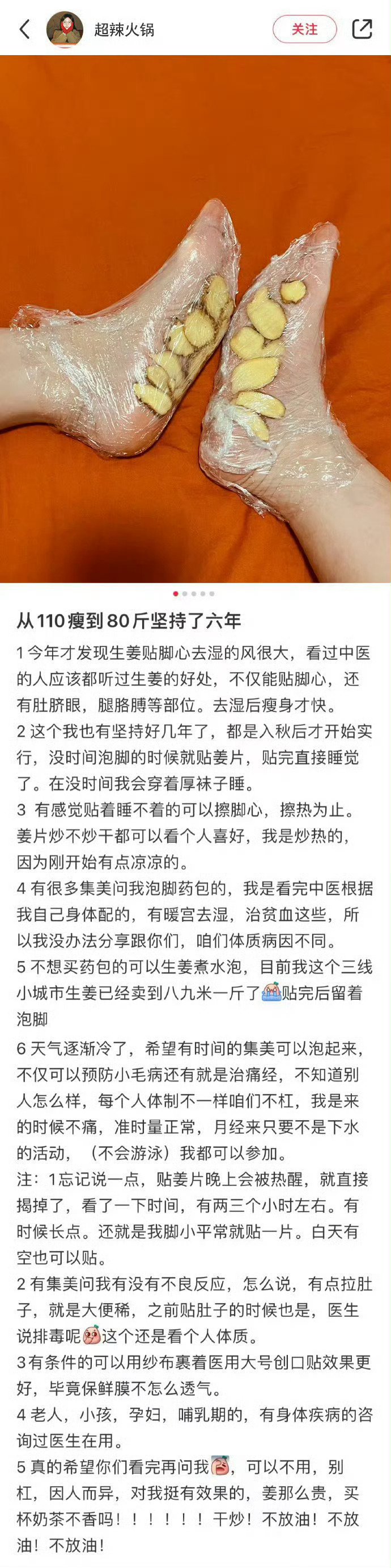 应该被写进教科书的生活智慧...很多人都不知道 ​​​