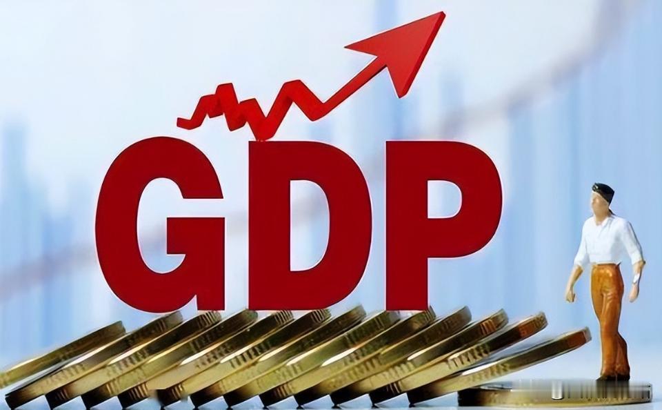 差距越来越大，中国经济还能追上美国吗？2025年中国GDP是140万亿人民币，换