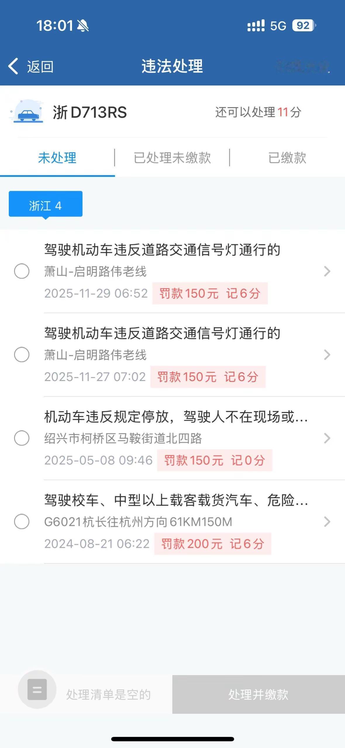 这下安逸啦！这个地方大家一定要注意啦😂😂😂