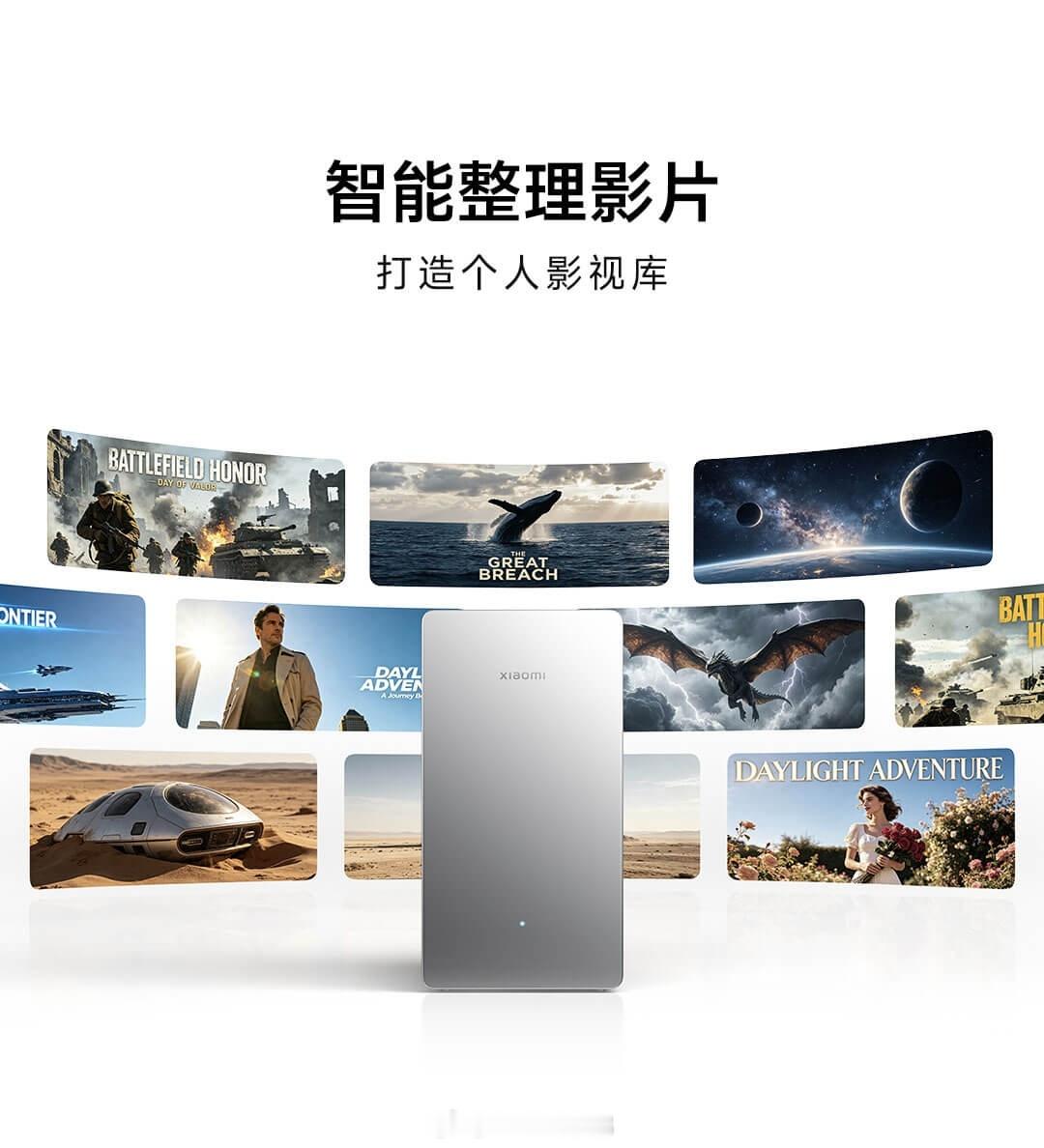 小米智能存储众筹开始，热度很高，目前支持人数已经突破 1 万人，已筹金额 206