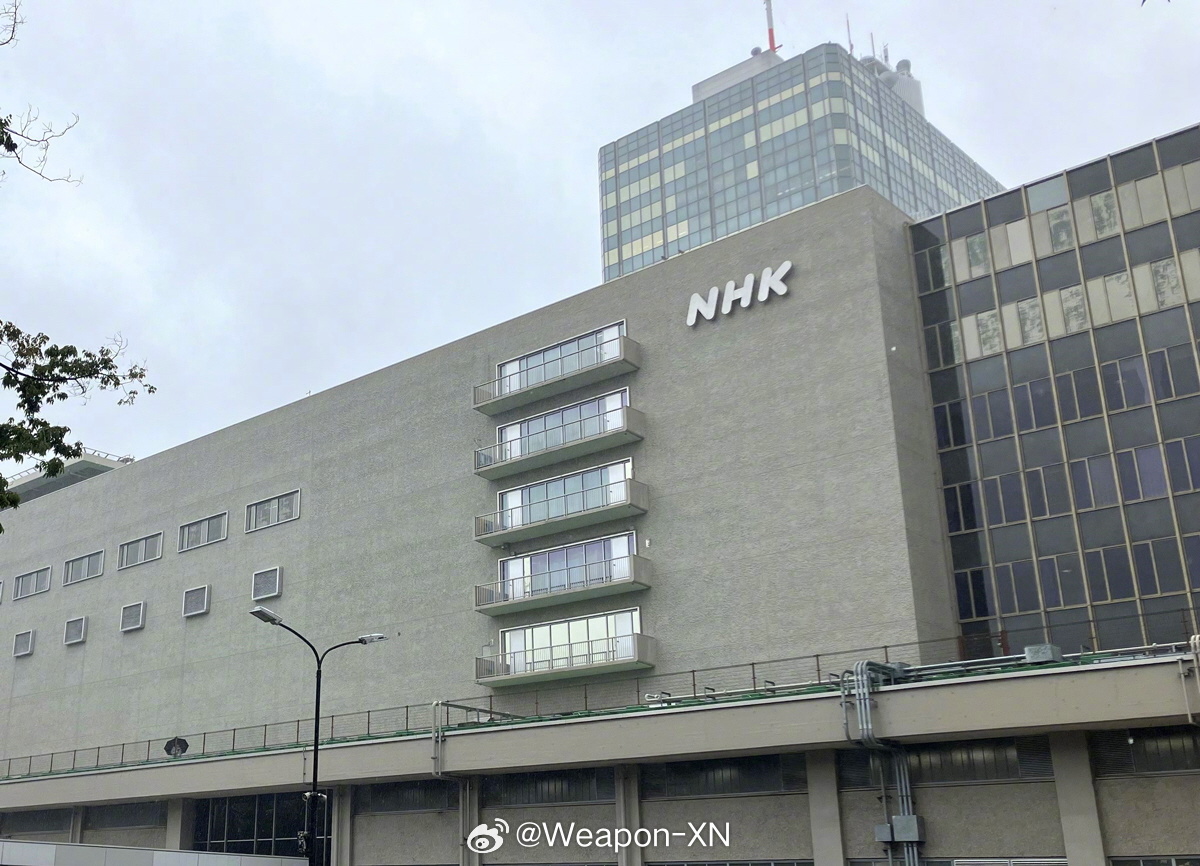 #兵器影像[超话]# 8月19日，NHK报道称，在当天播出的国际广播电台等中文新