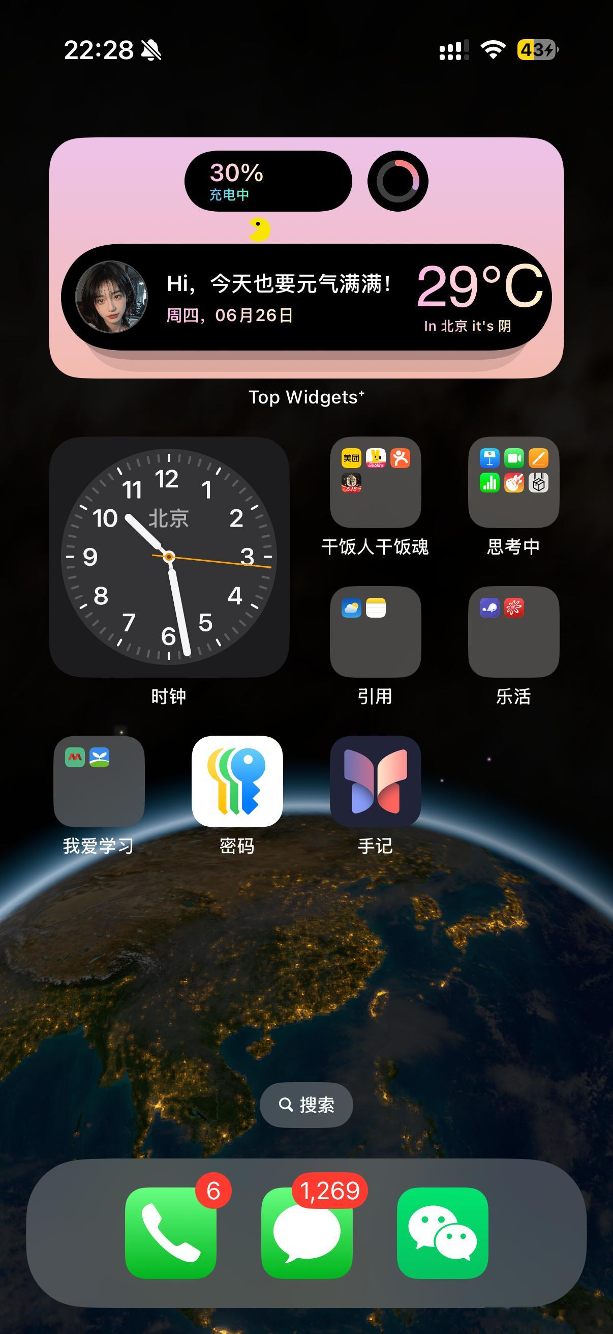 苹果🍎布局怎么弄好看？看看你们的iphoneiPhone[超话] ​​​