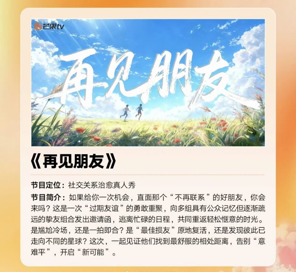 🥭天天抄网友创意是吧