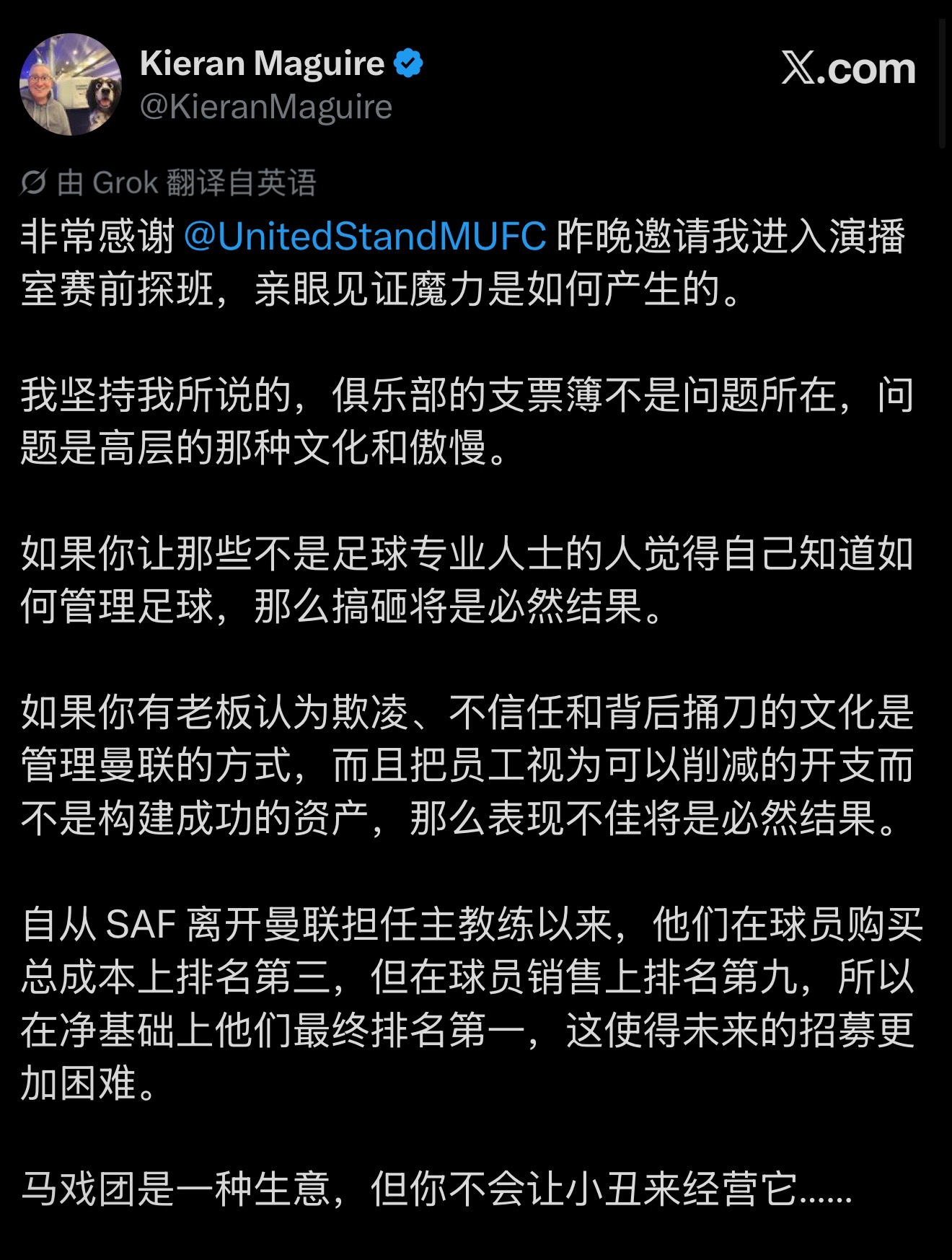 经典欧洲言论，没尝过美国资本家的铁拳[摊手] ​​​