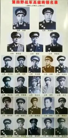 四野将帅，除了四野一号首长，还有谁？四野战将多了去，只是平时不太提。
 
四野是