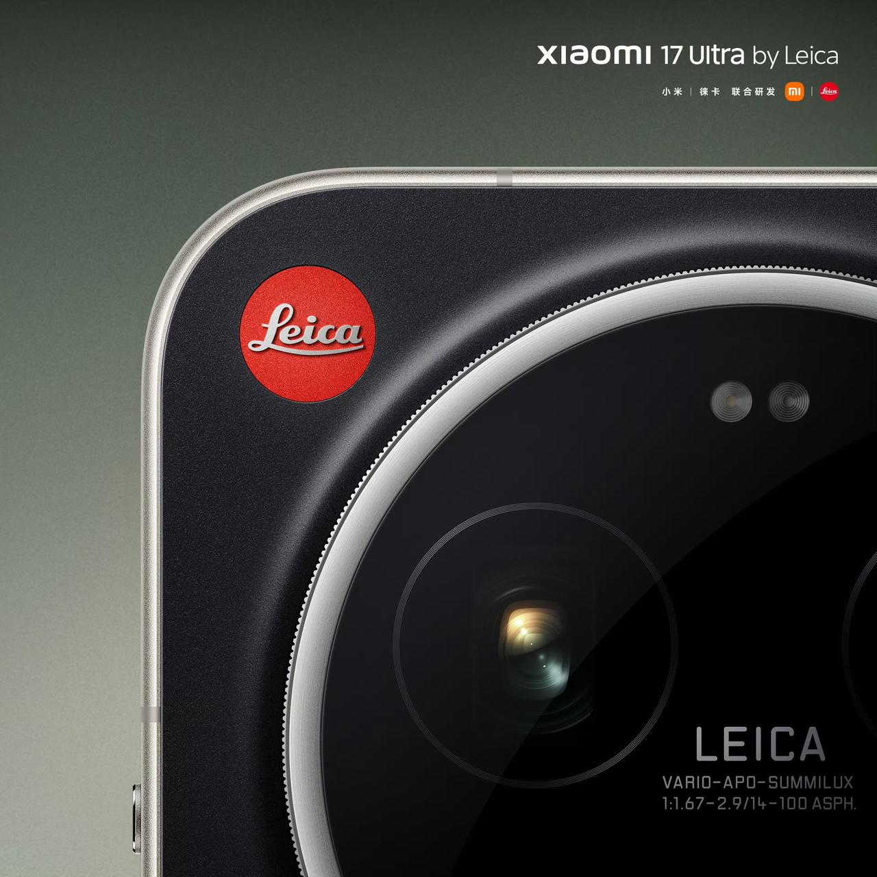 Leica Leitzphone powered by Xiaomi

就是小米