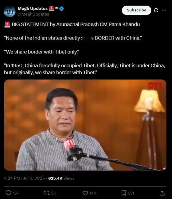 印度所谓的“阿鲁纳恰尔邦”（我国藏南地区）首席部长佩玛·坎杜最近表示：

“让我