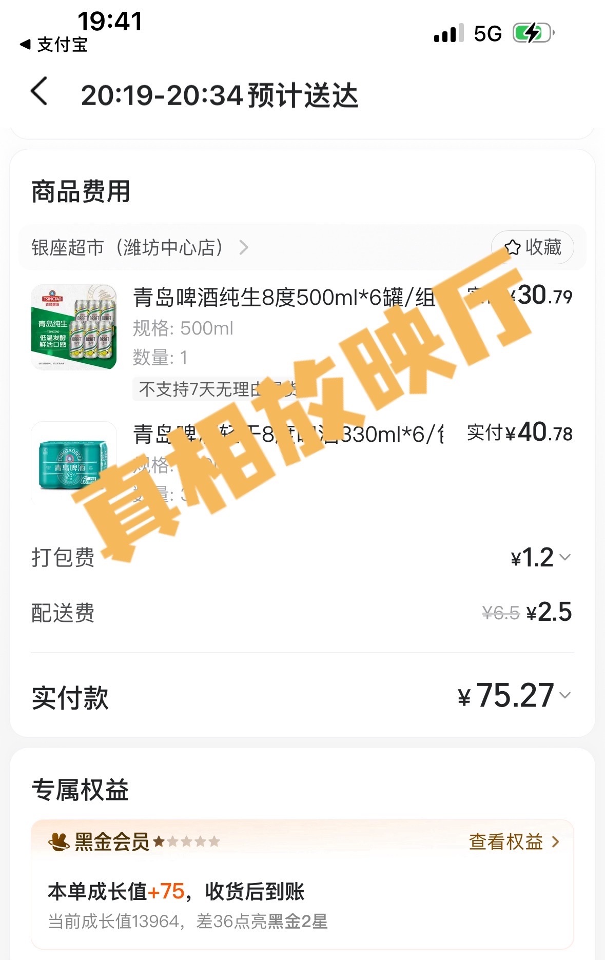 分享图片 肖战青岛啤酒品牌代言人