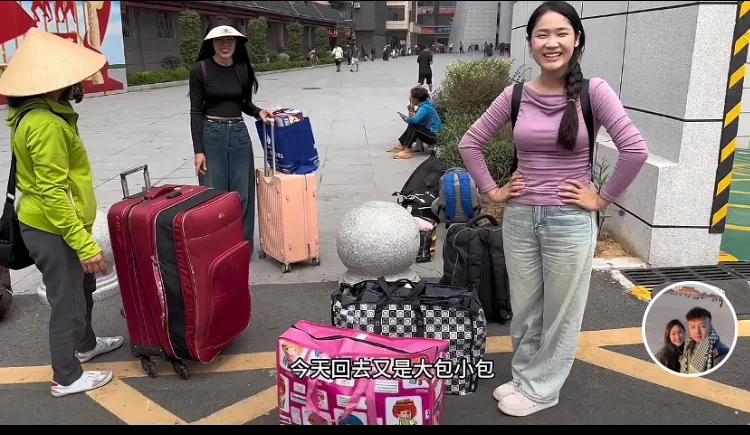 10月10日小松和秋秋三姐把小商品店的货拉了回来，又把老丈人、丈母娘，小叔、婶婶