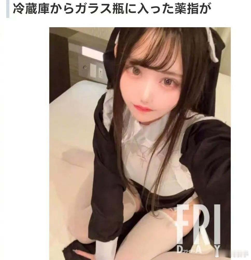 前陪酒女为独占男友切断其乳头和手指小日子玩的真花，不会切下来泡酒喝的吧？[疑问]