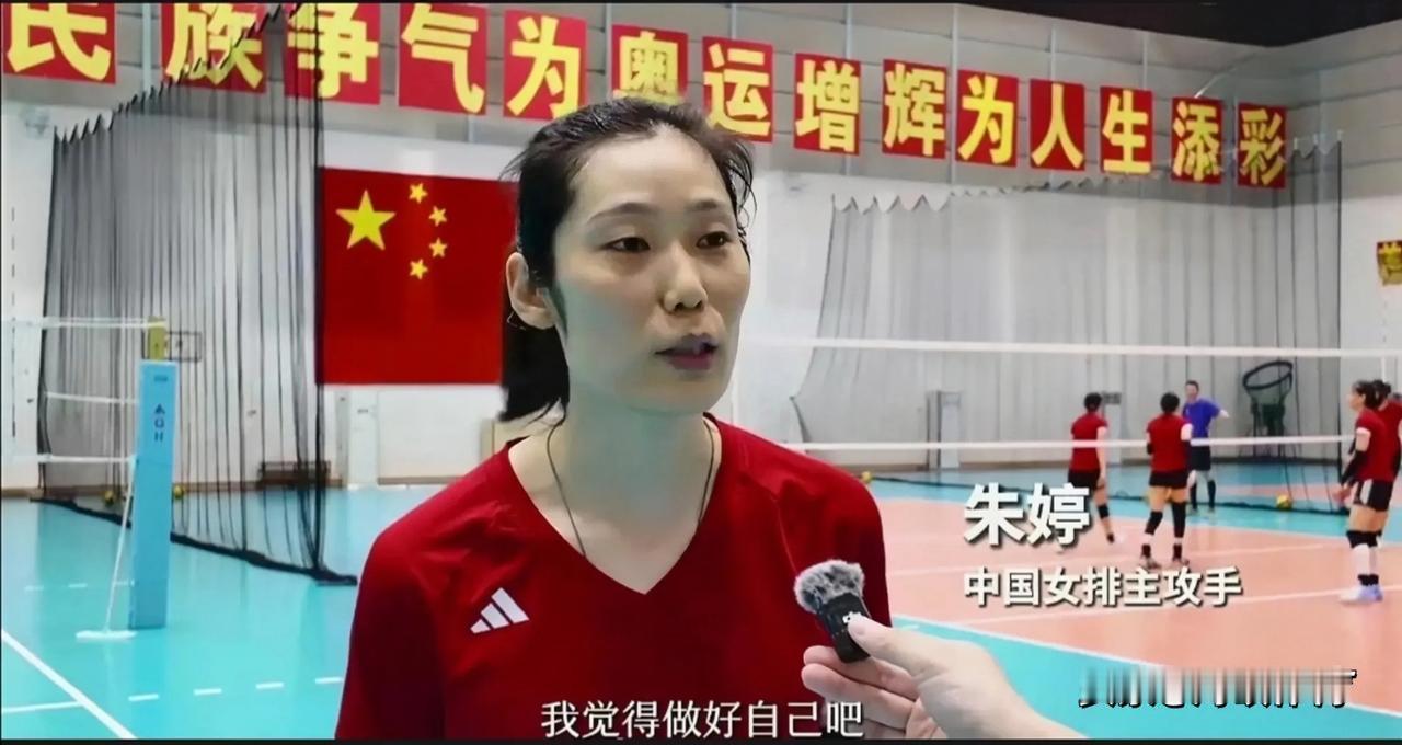 太感人了！！中国女排3-2逆袭卫冕冠军美国 ，赛后朱婷接受采访动情的说：这届奥运