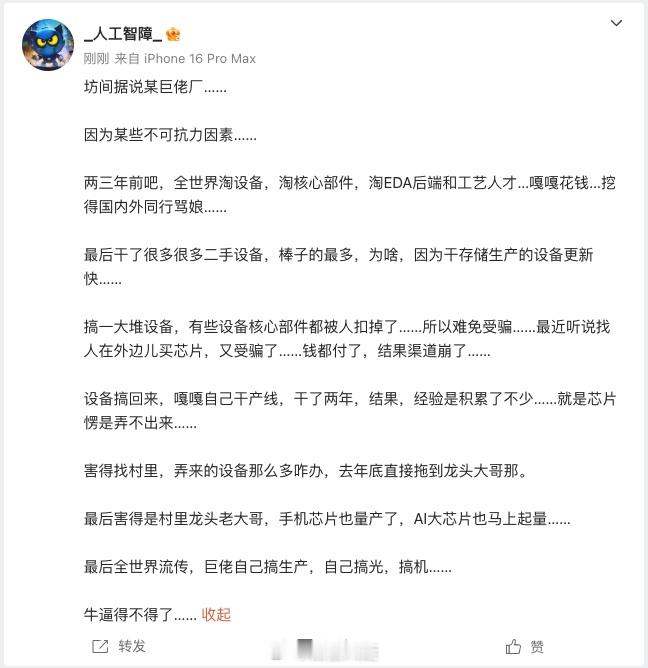 不儿，大哥你是真敢说啊[笑cry]！ ​​​