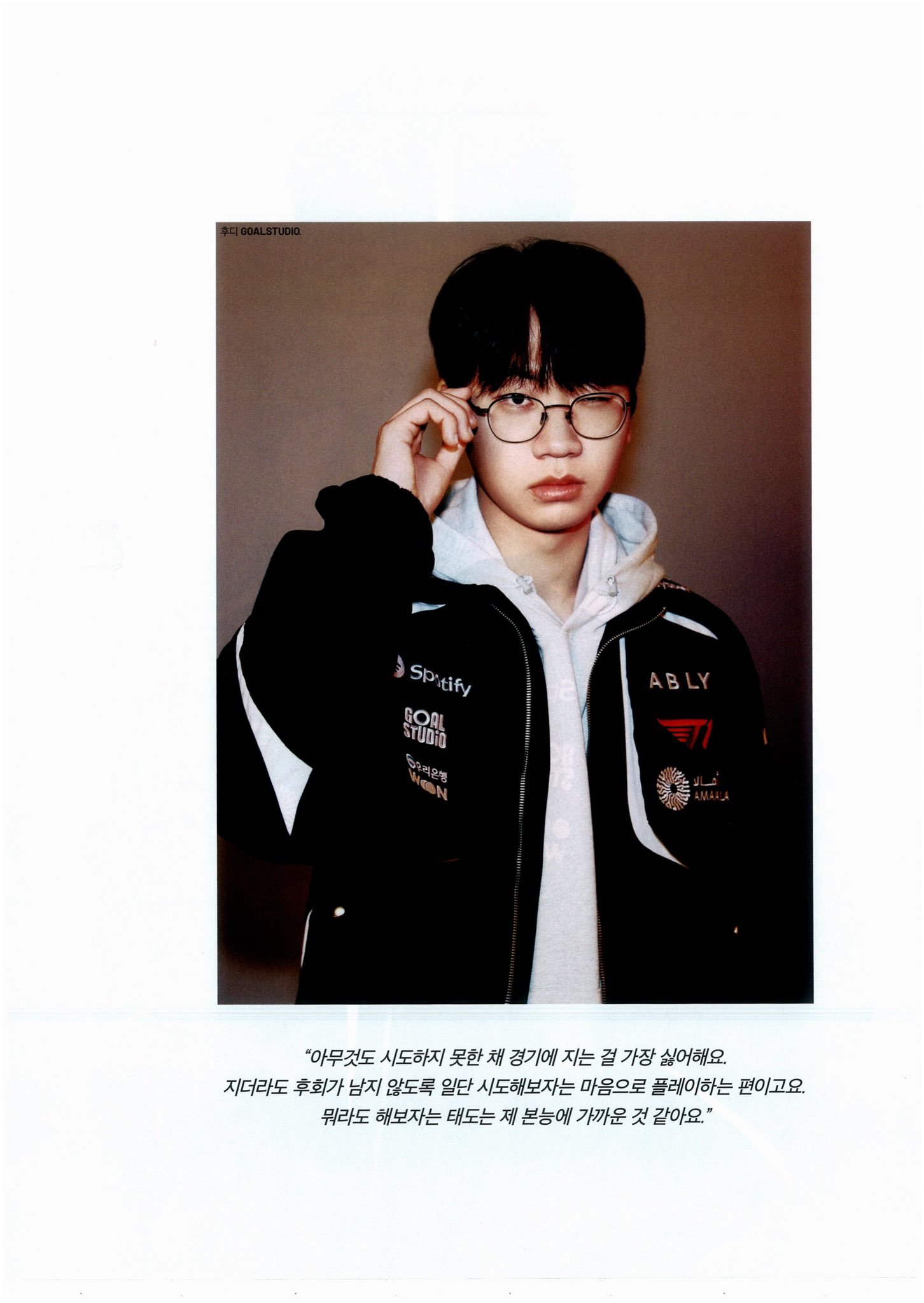 Marieclaire 8月刊©️qxxrty1_在细致与果敢之间的胜负师Dor