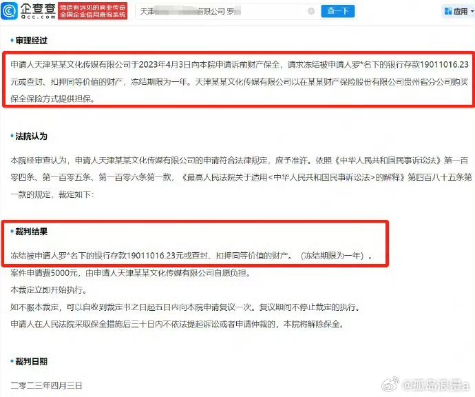 罗正 千万存款一个人不只有一张银行卡！！ 
