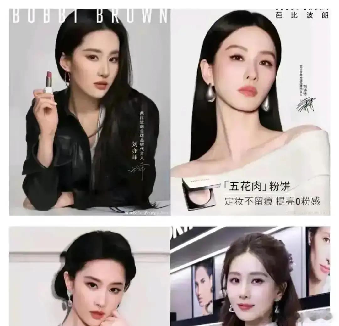 刘诗诗代言5月31号到期，品牌方6月1号就官宣刘亦菲，一天都不隔。 品牌方提前两