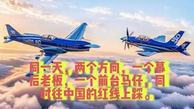 美菲同日双线动作：美军P‑8A过航台海，菲律宾军机闯入黄岩岛领空，8月21日，同