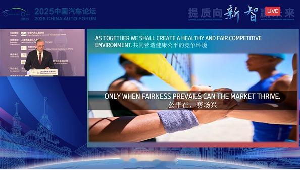 宝马总裁呼吁企业应坚持长期主义 7月11日，2025中国汽车论坛在上海嘉定举办，