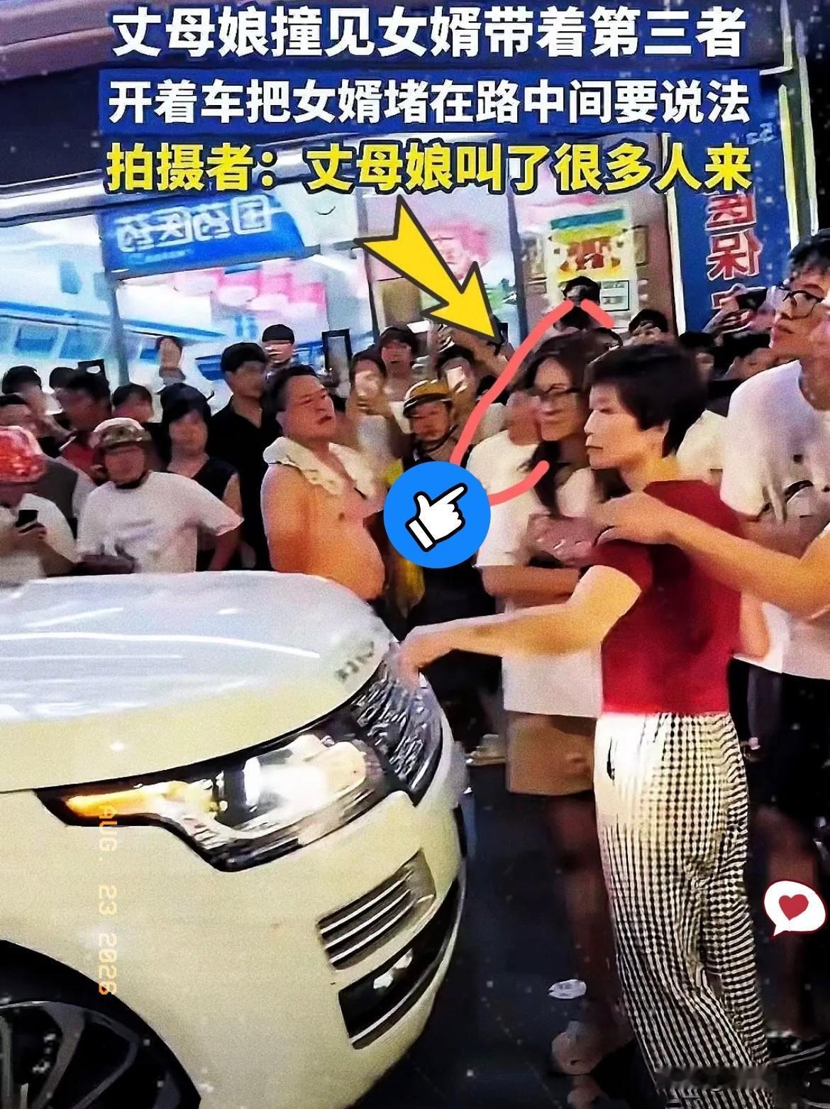 七夕夜，广州街头，一辆保时捷横堵路虎。

中年女人拍窗怒喊，路虎紧闭门窗死活不开