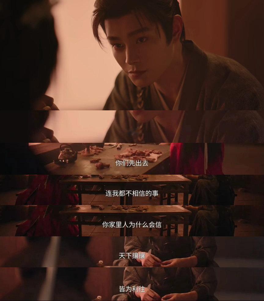 花开锦绣 我的评分：花开锦绣花开锦绣质感【婚姻命题repo】我追平了前四集，这礼