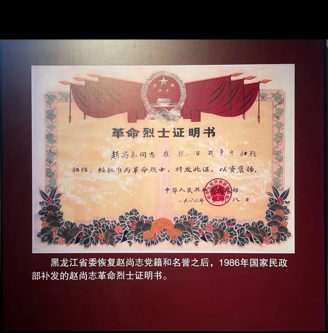 清明时节缅怀抗日英雄