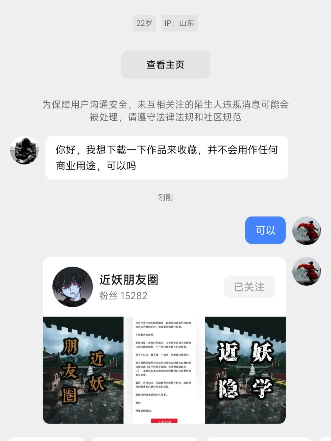 人的一辈子，是睁眼看世界的一辈子。不同的基础，决定了看世界的不同层次。