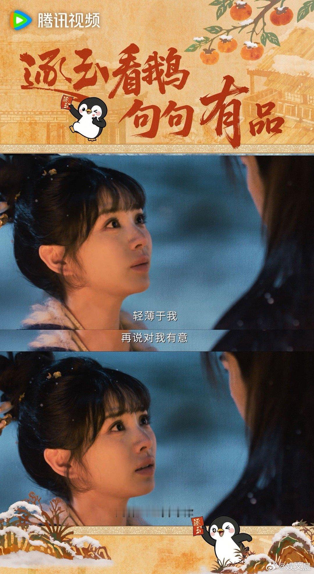 逐玉台词反黑神预言 征玉台词完美预言饭圈乱象，谣言伤人又无解，小两口甜度拉满，坐