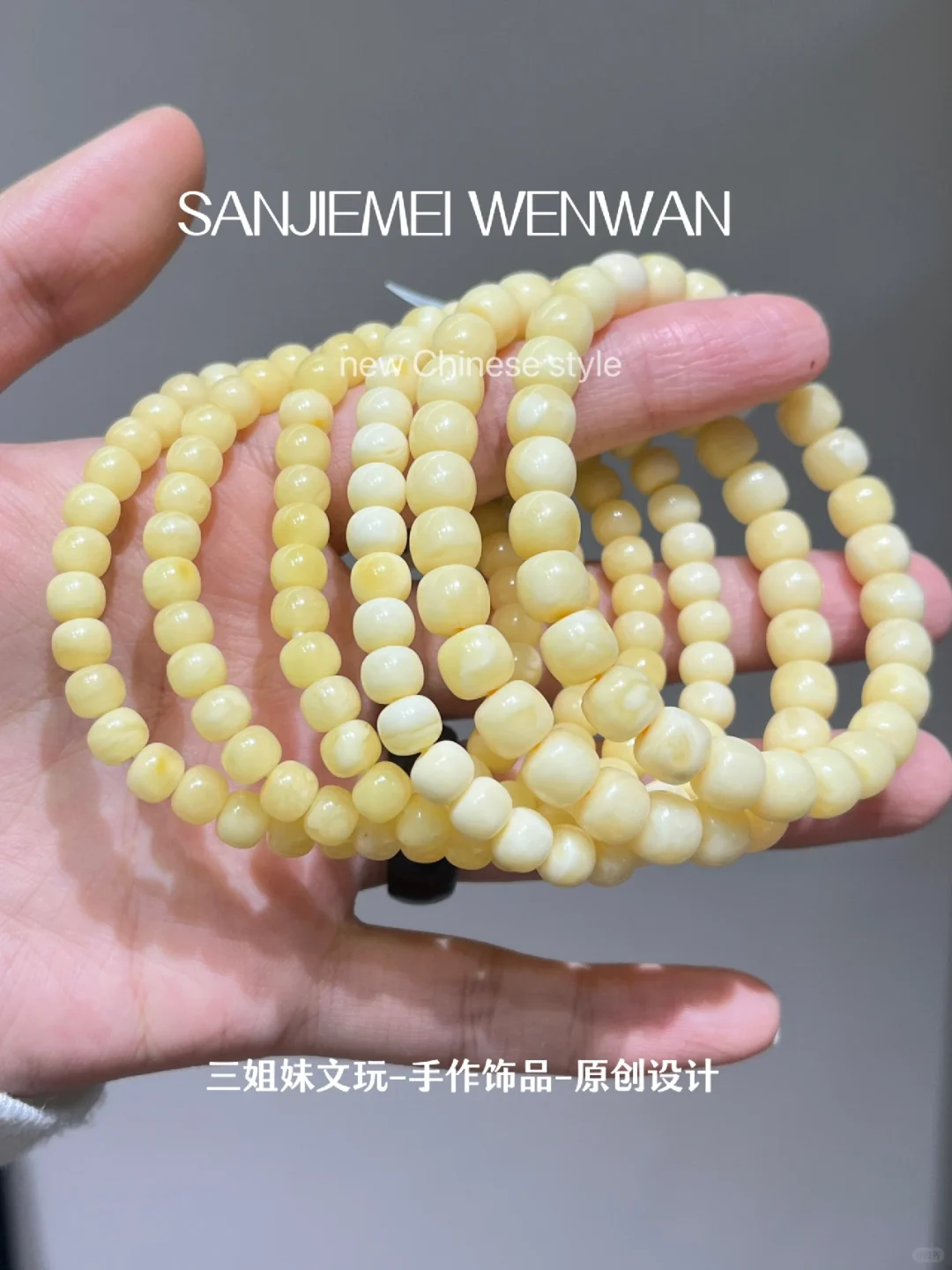 蜜蜡我喜欢这种奶呼呼的👌