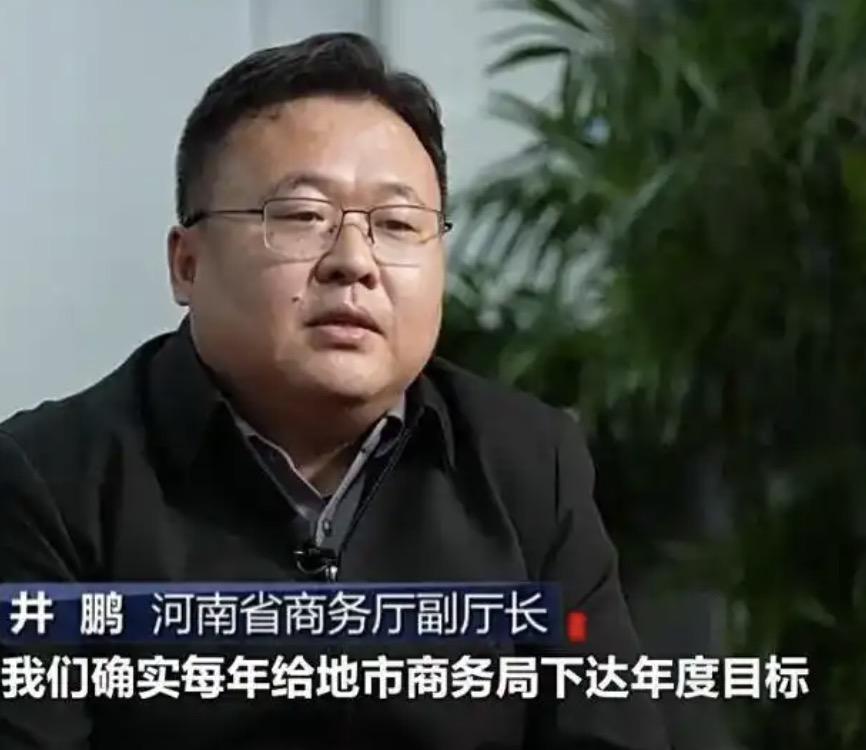 上报78亿，实际还不到一个亿！河南三地招商数据存在严重造假！而类似现象是不是个例