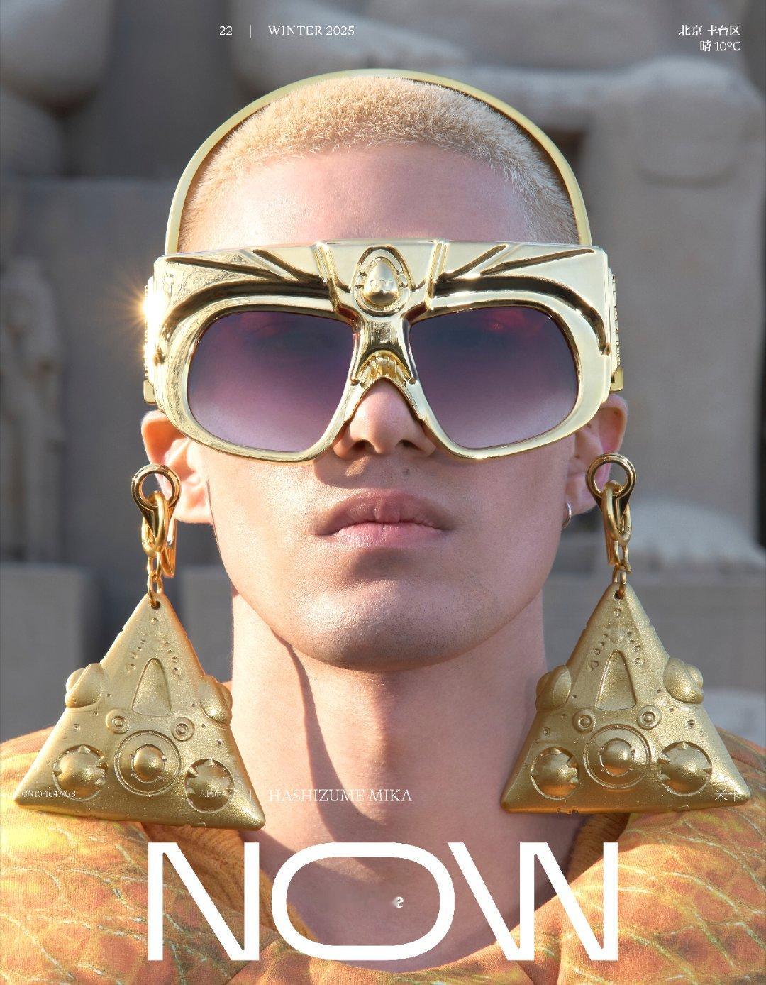 米卡米卡生日解锁双刊策划米卡MarieClaireNOW冬季刊封面 米卡生日之际