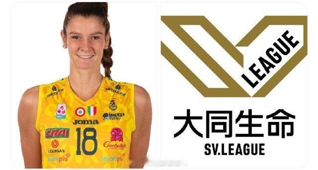 女排齐里切拉下赛季将离开科内，大概率去日本联赛