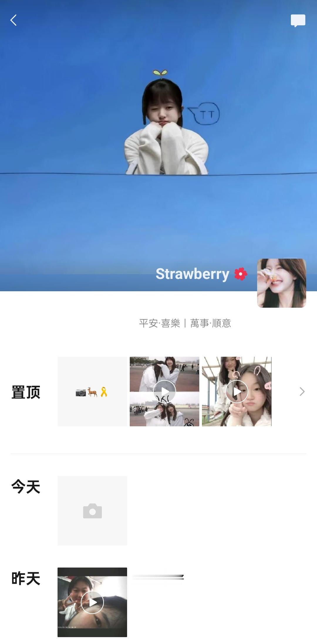 咋这么好看