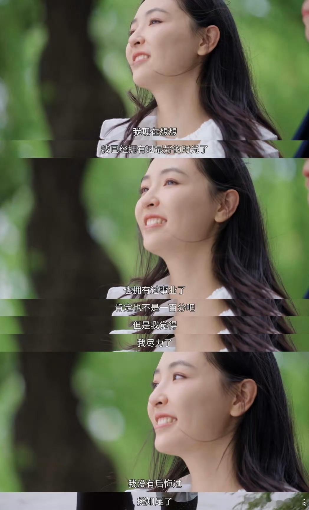 吴倩不承认自己是恋爱脑吴倩说离婚是她自己选的近日，吴倩在采访中被问是不是恋爱脑，