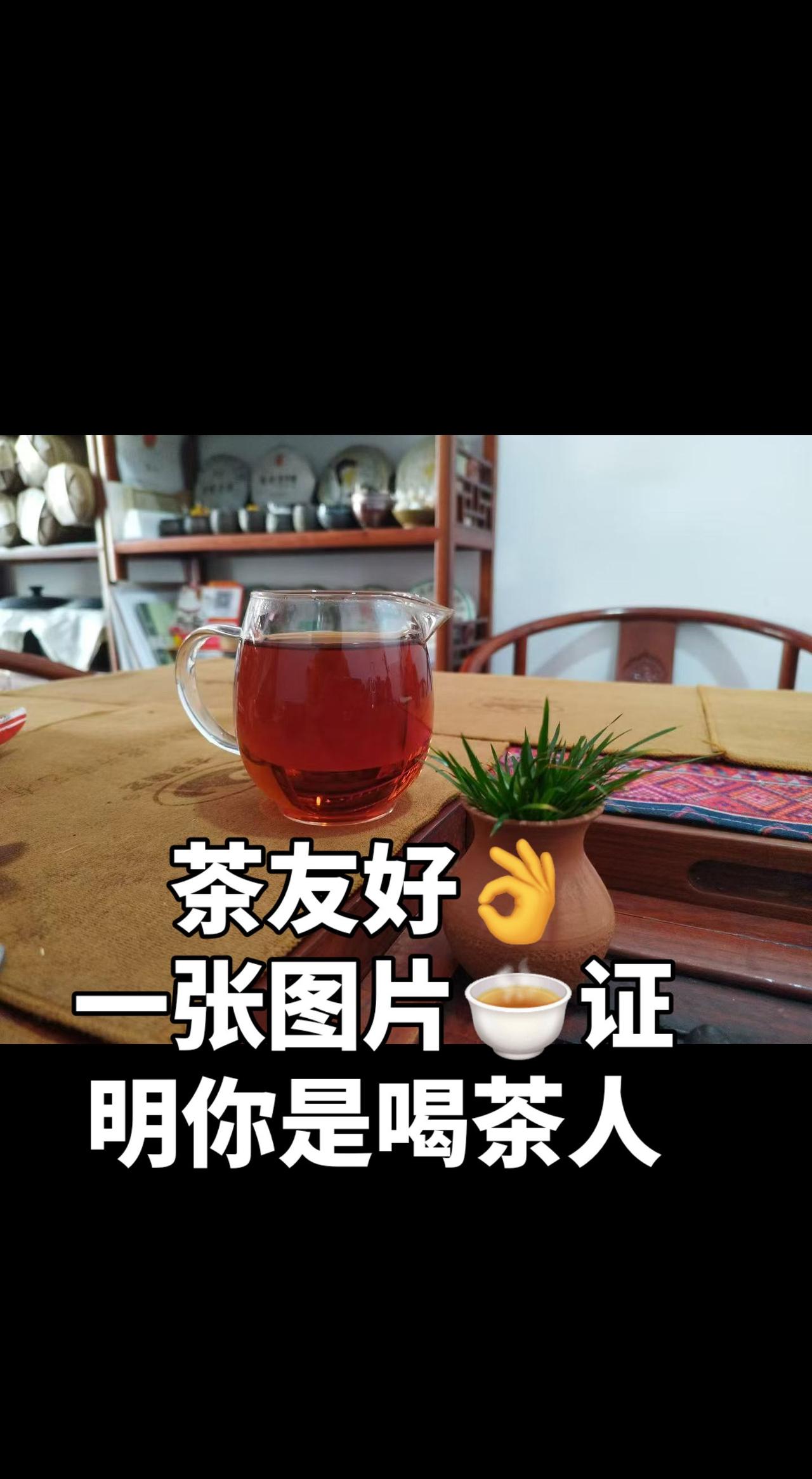 让茶成为一种生活方式
