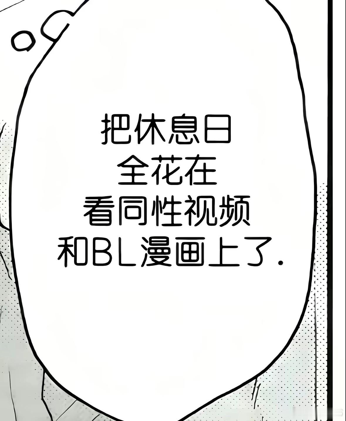 我日常 