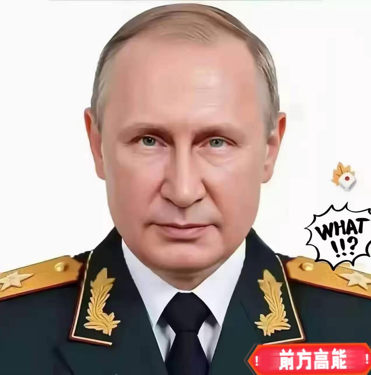 没人想到，普京这次不按套路出牌，当地时间3月18日，俄罗斯总统新闻秘书佩斯科夫对